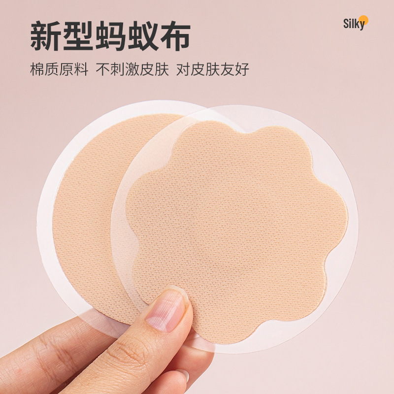 Round Petal Lace Ant Cloth Nip - Nipple Cover Pasties recension och pris