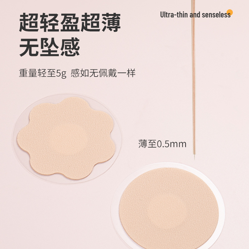 Round Petal Lace Ant Cloth Nip - Nipple Cover Pasties recension och pris